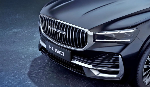 Возрожденный бренд Volga показал свою первую серийную модель Возрожденный бренд Volga показал свою первую серийную модель