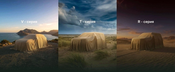 Новый отечественный бренд Votour: сроки запуска и модельная линейка Новый отечественный бренд Votour: сроки запуска и модельная линейка