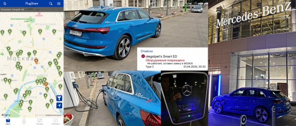 Подпитываем интерес к четырём кольцам, разряжая Audi e-tron Подпитываем интерес к четырём кольцам, разряжая Audi e-tron