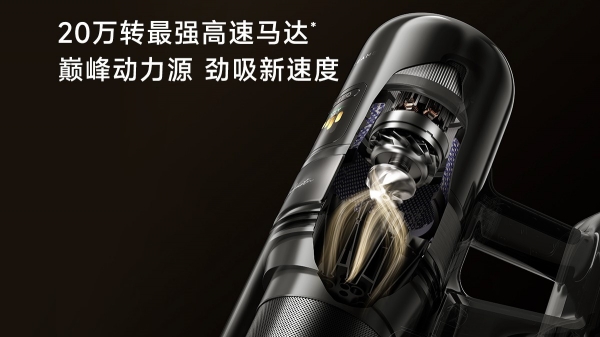 Производитель пылесосов Dreame анонсировал собственный гиперкар