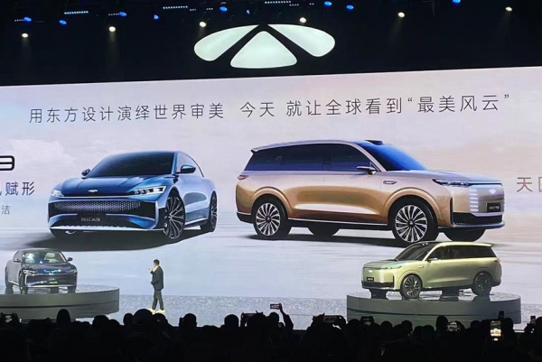 Chery Fulwin возрожден: семейство открыли седан и кроссовер Chery Fulwin возрожден: семейство открыли седан и кроссовер