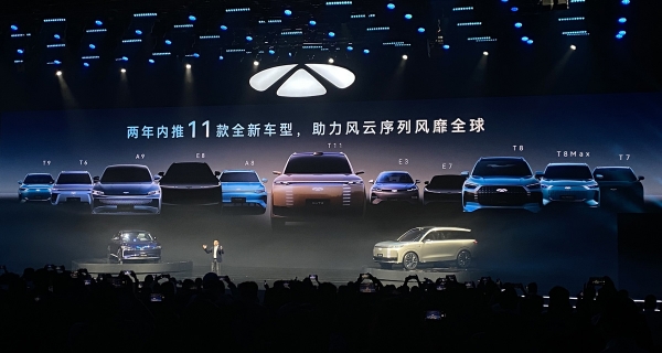 Chery Fulwin возрожден: семейство открыли седан и кроссовер Chery Fulwin возрожден: семейство открыли седан и кроссовер