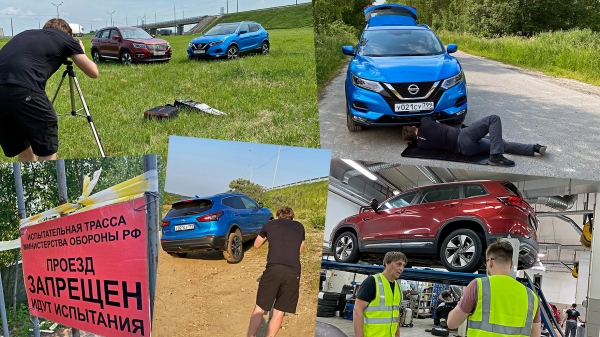 Наводим Changan CS75 FL на Nissan Qashqai и теряем привод Наводим Changan CS75 FL на Nissan Qashqai и теряем привод