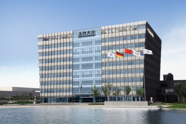 Не только Германия: Volkswagen рассматривает закрытие заводов в Китае Не только Германия: Volkswagen рассматривает закрытие заводов в Китае